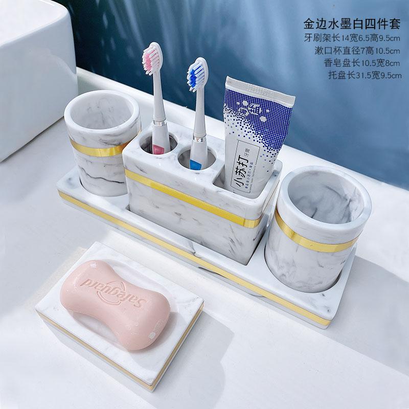 Набор туалетных принадлежностей из смолы, набор для мытья посуды, мыльница, стаканчик для ополаскивателя полости рта, держатель зубных щеток, стаканчик для хранения бутылочек с лосьоном, поднос для хранения