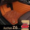 Полные коврики в салон Oshan Z6 2022: Декоративные аксессуары для интерьера Changan