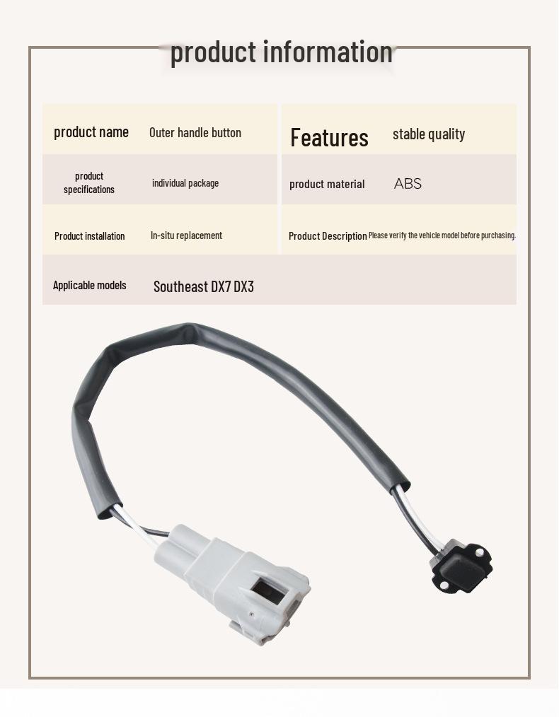 Передняя дверь Southeast DX7 DX3 Бесключевой доступ Ручка Датчик Кнопка
