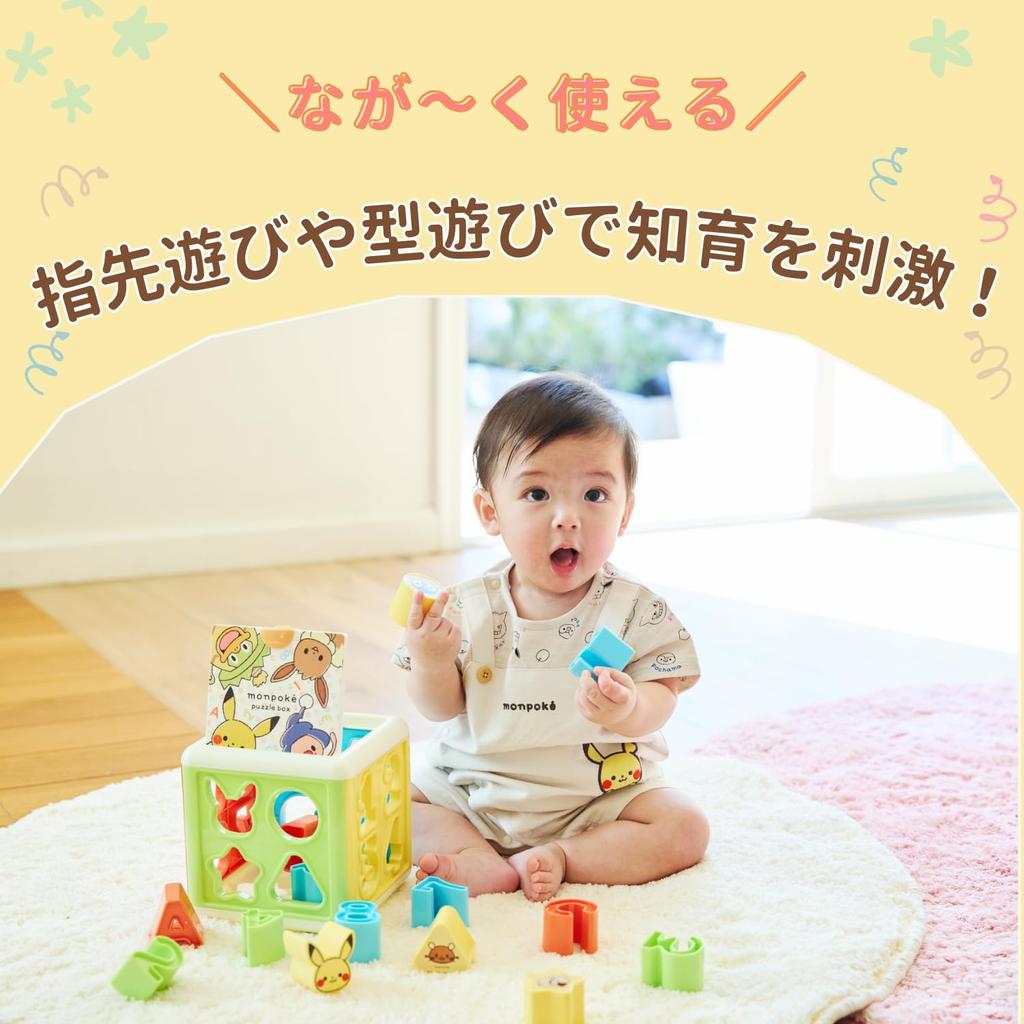 Игрушка Royal Monpoke Dice Puzzle Play Puzzle Play Fingertip Fun Learning Educational Toy Colors Numbers 1 Year Old 2 Year Old 3 Years Educational Toy