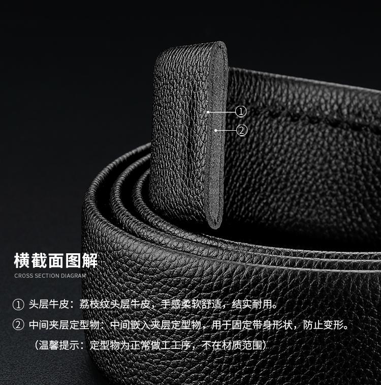 Jinlilai Men's Belt with Automatic Buckle