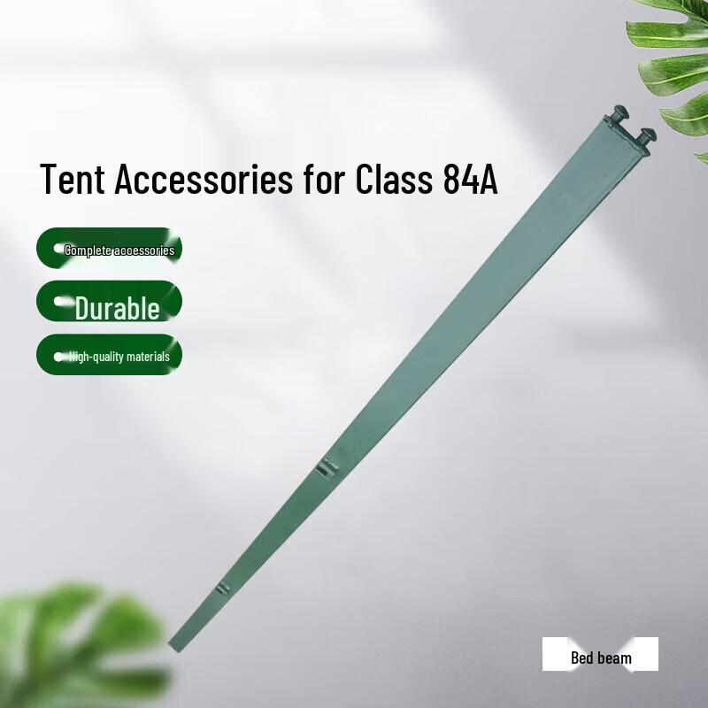 Desert Spring Type 84A Squad Tent Accessories