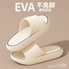 Thick-bottomed Cool Slippers Men's Bathroom Home Use Women's Summer Non-slip and Non-smelly Feet Home Interior