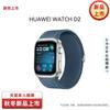 Huawei УМНЫЕ ЧАСЫ D2 (Китайская версия)