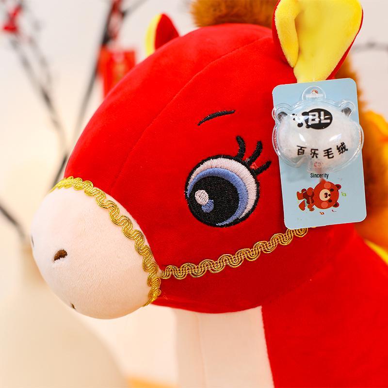 Год Лошади 2026 Зодиакальная Плюшевая Игрушка - Милая Подушка для Детей и Девочек