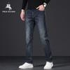 POLOMEISDO Men's Slim Straight Business Casual Jeans