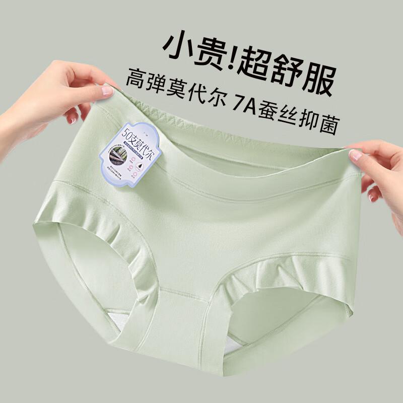 Audifen Women's Modal 7A Antibacterial Boy Shorts