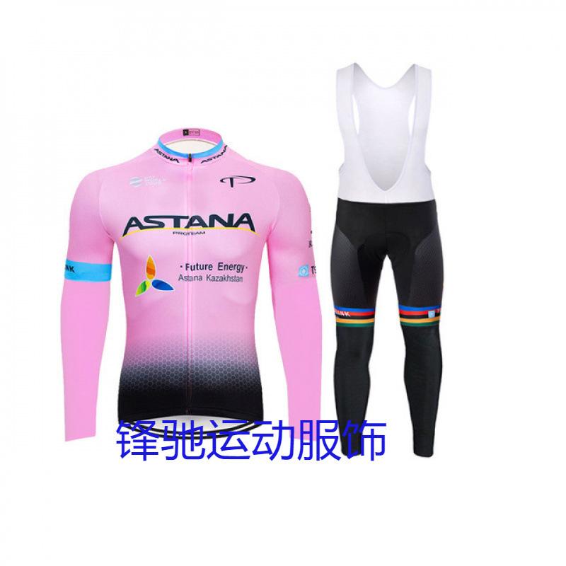 Long Sleeve Tour de France Cycling Suit Cycling Pants Top Set Quick Drying Mountain Bike Suit Summer Thin