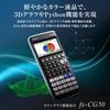 Casio Color Graph Scientific Calculator fx-CG50-N [ ]