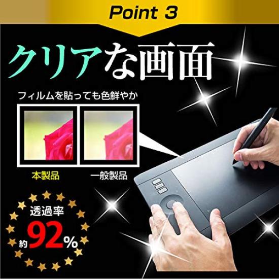 Media Cover Market Совместимый Wacom Cintiq Pro 32 Планшетный монитор Защитная пленка для экрана Твердость эквивалентна закаленному стеклу Защита от синего света Сделано в DTH-3220 [31,5 дюйма