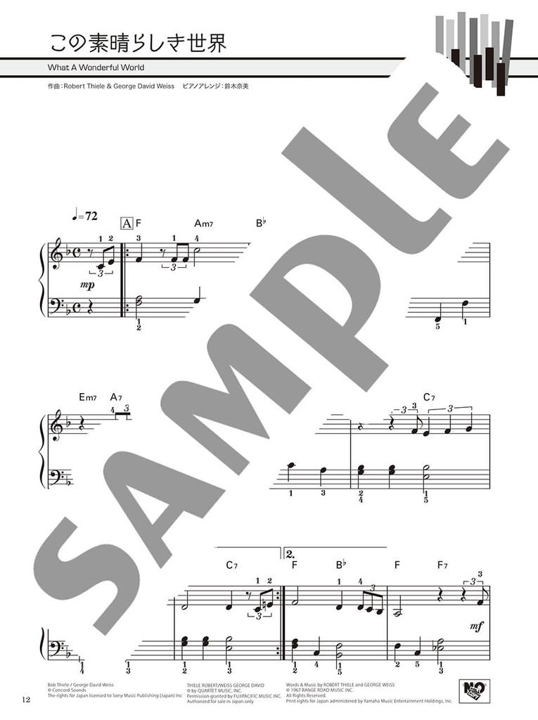 Даже новички могут играть Longing for JAZZ! Наслаждаться! ! [Исправленное издание]