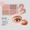 Club cosmetics - Палетка теней DAISY DOLL