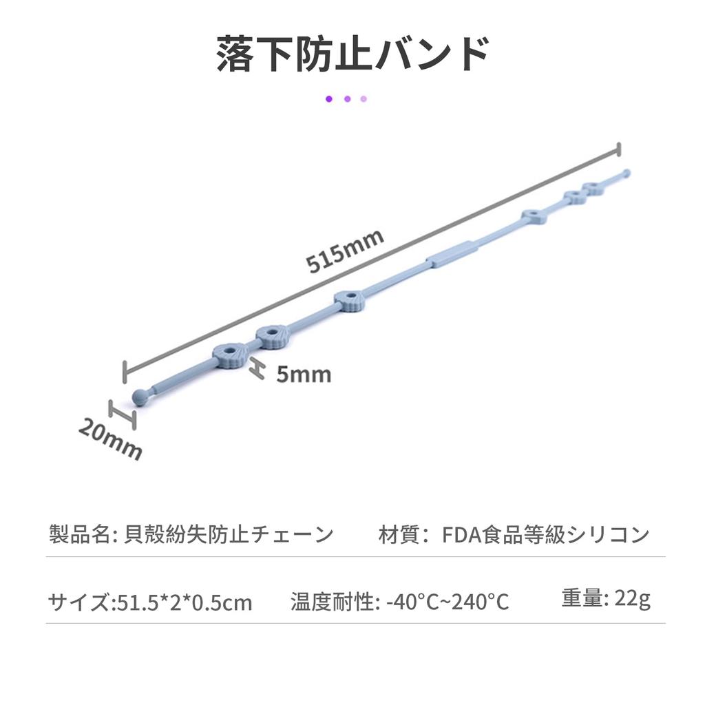 Aninako Stroller Toy Strap Set of 3 Toy Holder Fall Prevention Band Silicone BPA Free Pacifier Holder Ultra Light Adjustable Sippy Cup Mug Holder High