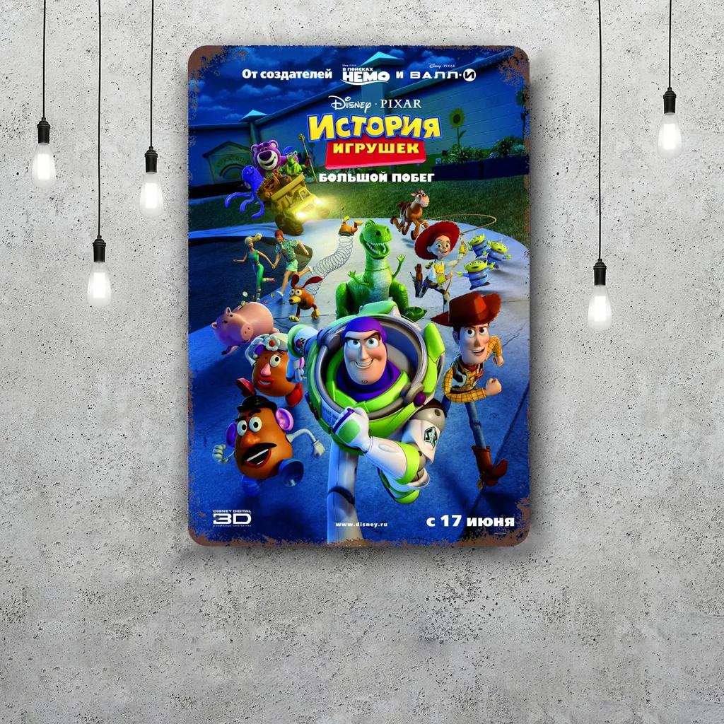 MINISO The Pixar Story Funny Bar Metal Sign, Retro Plaque, Vintage Sign, Alcohol Drinker, Pub, Club, Kitchen Wall Decoration