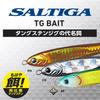 Daiwa Metal Jig Saltiga TG Bait 150g CH Pink Gold Lure