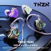 TKZK TK02 Проводные Вставные Игровые Динамические Наушники с Двойной Магнитной Цепью, Погружающий Бас, Высокий Звук HIFI, Высокочистая Бескислородная Медь, Шумоподавление для Домашнего Мониторинга Нет