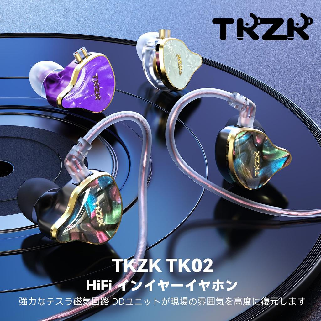 TKZK TK02 Проводные Вставные Игровые Динамические Наушники с Двойной Магнитной Цепью, Погружающий Бас, Высокий Звук HIFI, Высокочистая Бескислородная Медь, Шумоподавление для Домашнего Мониторинга Нет