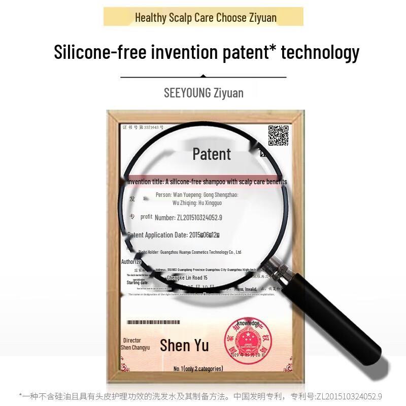 Seeyoung Sweet Encounter Smooth Fragrance Shampoo