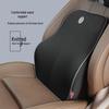Creative Memory Foam Car Lumbar Support Cushion and Waist Pillow