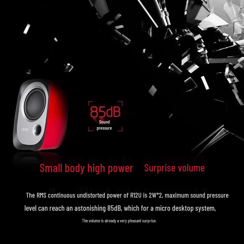 Edifier R12U USB Powered Desktop Speakers CN plug (adapter included)