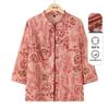Elderly Women's Spring/Summer Casual Shirt