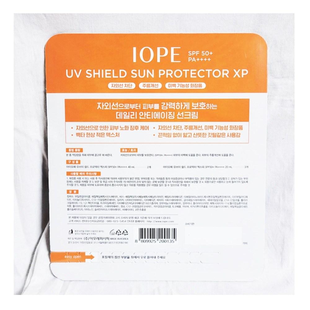 Iope UV Shield Sun Protector XP Daily Anti-aging Sun Cream Traders Special Sunblock, 140ml, 1 Set