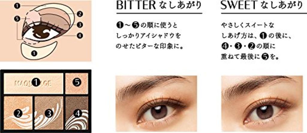 MAQuillAGE Dramatic Styling Eyes BE303 Rich Cafe Latte 1 шт. [предмет]