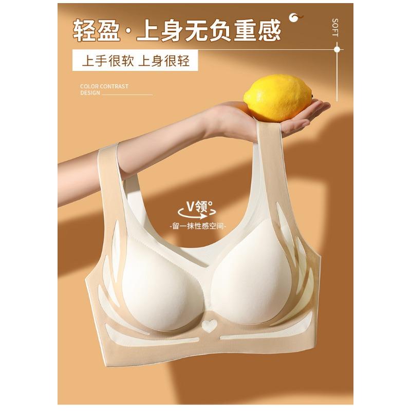 Seamless Push Up Wirefree Bra For Women Beauty Back