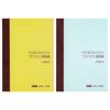 Hobonichi Techo 2026 Original A6 Planner Avec [1 Day Per Page, Split Year (Jan Start), Monday Start]