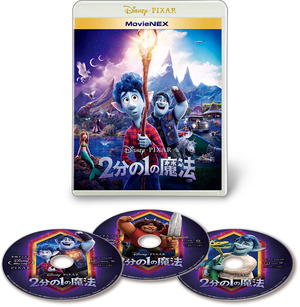 Половина волшебного фильма NEX [Blu-ray+DVD+Цифровая копия+MovieNEX World] [Blu-ray]