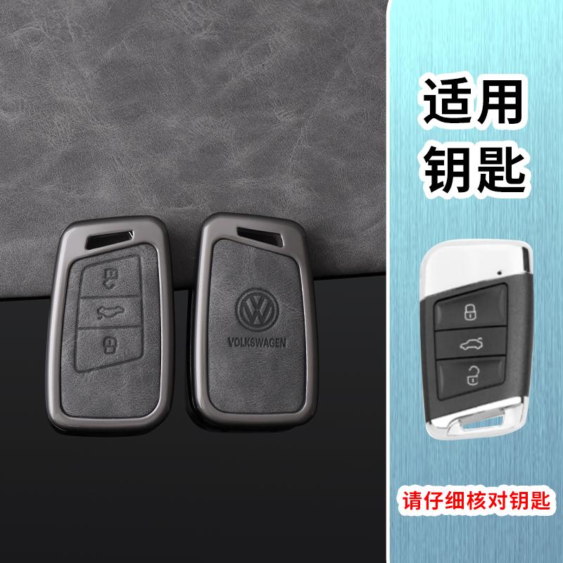 For VOLKSWAGEN VW 3 Buttons Zinc Alloy Car Key Case Cover Fob For VW Volkswagen Golf 7 MK7 Tiguan MK2 For SEAT Ateca Leon FR 2 I