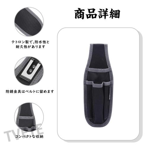 TVETE Electrician Tool Pouch, Pliers & Screwdriver Pouch, Waist Bag, Electrician Tool Bag, Tool Holder, Waist Bag, Tool Storage, Belt Bag, Multi-funct