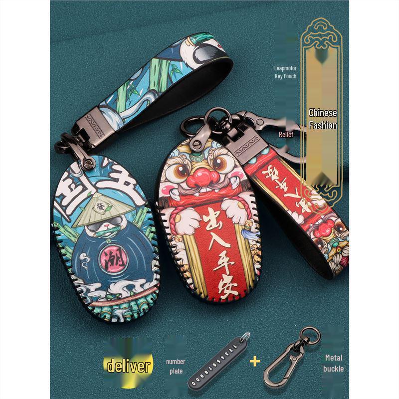 Чехол для ключа Leapmotor T03, совместимый с 22 моделями: S01/C11/S01 Модификация, Модный чехол для ключа автомобиля для мужчин и женщин