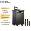 Портативная Bluetooth-колонка Edifier PW312