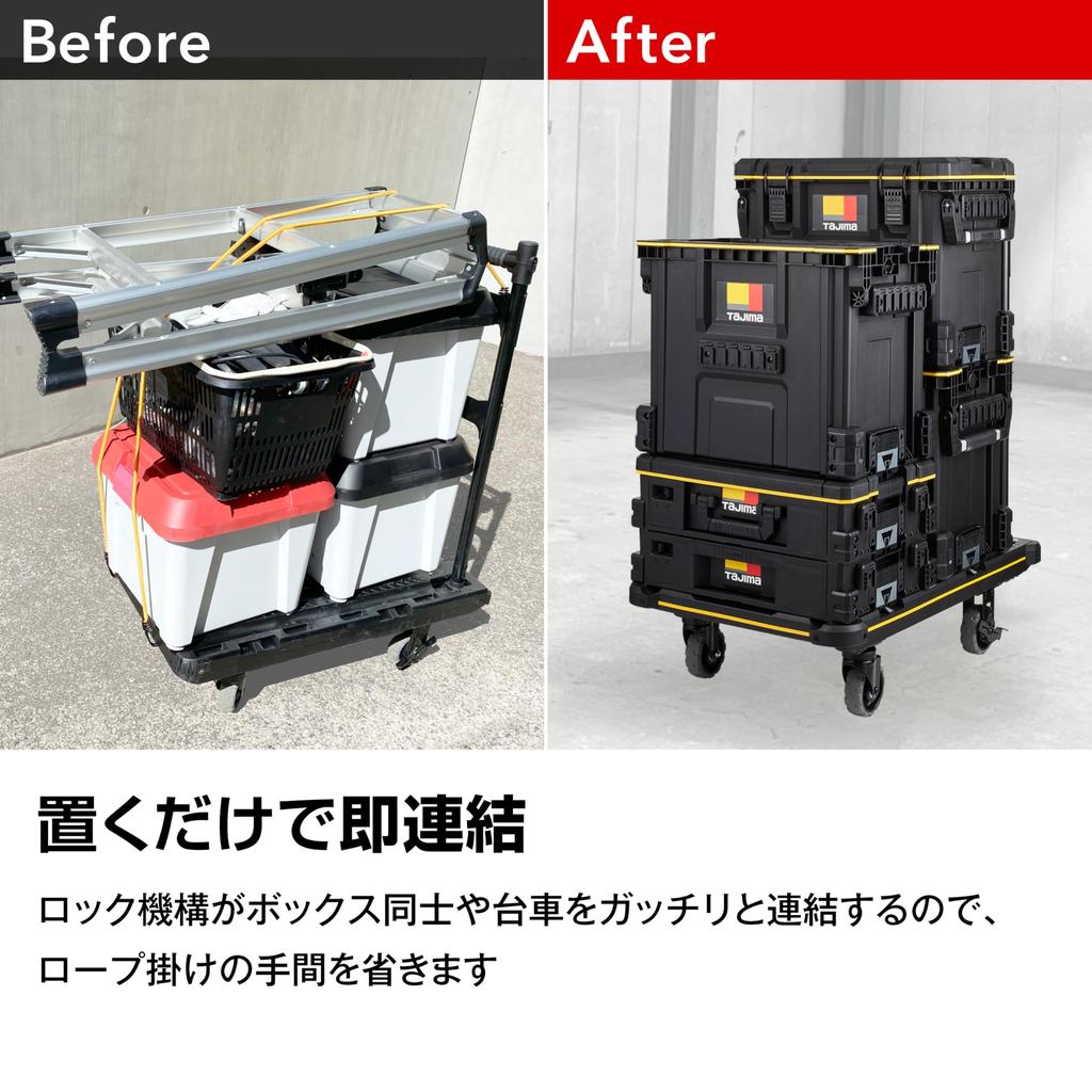 Tajima Safe System Набор безопасных ящиков 9 безопасных кейсов для деталей коробка с бесплатными 8 безопасными держателями максимальная нагрузка 20 кг грузоподъемность для верха и Просто