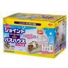 SANKO P16 Hamster Joint Bathhouse (with Pipe)