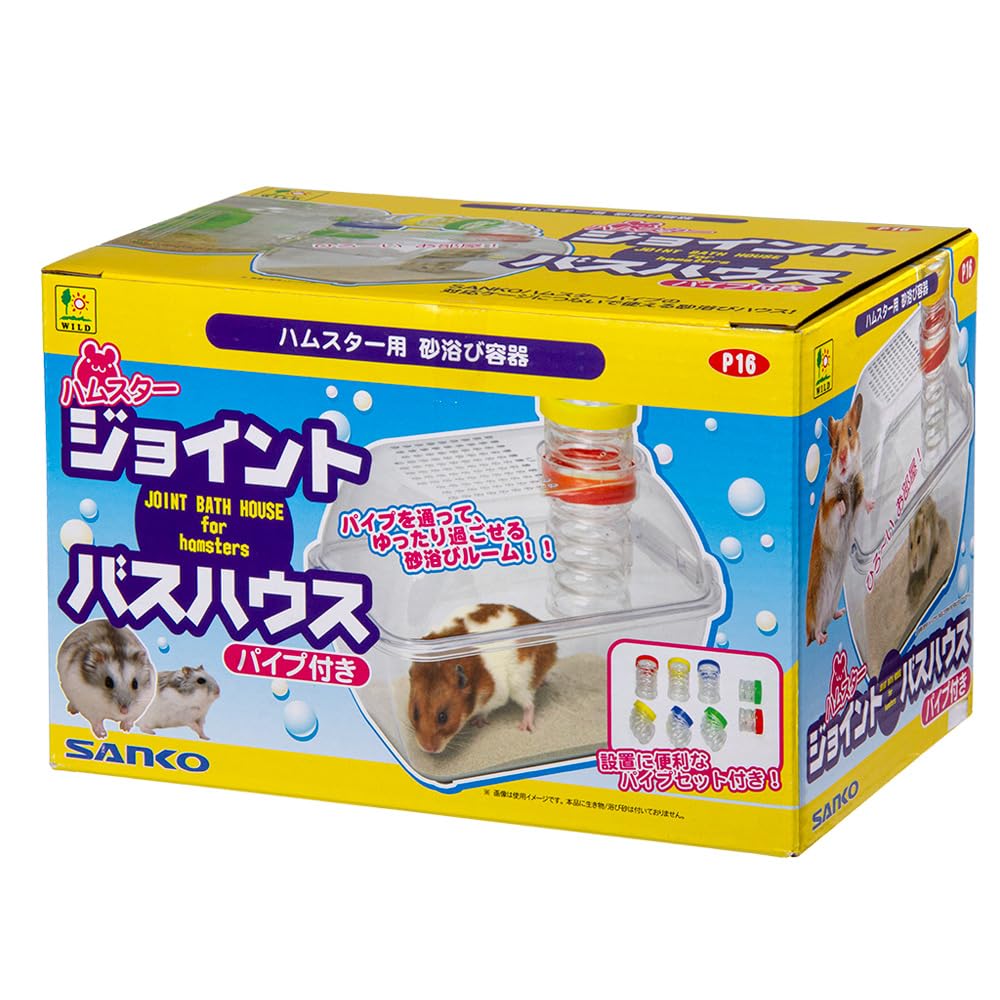 SANKO P16 Hamster Joint Bathhouse (with Pipe)