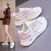 Mesh Breathable Sneakers Women's 2025 New Spring and Autumn Junior High School Students Running Lightweight Soft-soled White Shoes Women's Q103