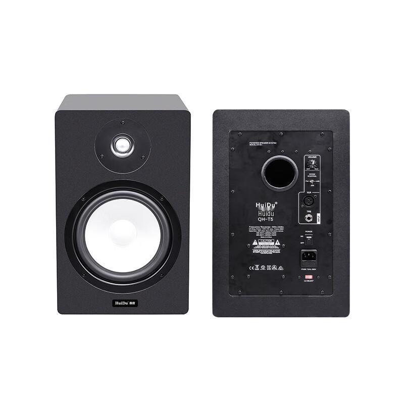 HuiDu QH-T5 Hi-Fi Active Monitor Speaker (CN version)