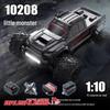 SUNPADOW HYPER GO Масштаб 1/10 Бесколлекторный Радиоуправляемый Монстр-Трак