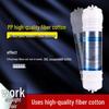 Korean 5-Stage Quick-Connect Water Filter Cartridge Set - Universal Port, Integrated PP Cotton
