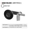 Wireless Charging Magnetic Car Phone Mount Ideal L6 L7 L8 L9 MEGA Dashboard Navigation Stand