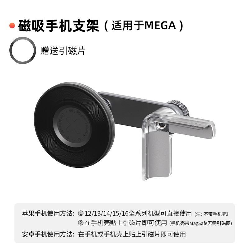Wireless Charging Magnetic Car Phone Mount Ideal L6 L7 L8 L9 MEGA Dashboard Navigation Stand