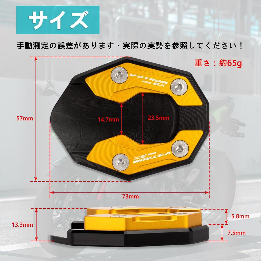 RACEAST Мотоциклетная боковая подставка Пластина для боковой подножки Накладка на боковую подножку Конечная часть Алюминиевый сплав ЧПУ Противоскользящая боковая