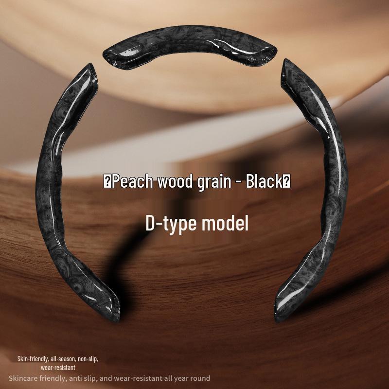 Чехол на руль Лада: Текстура дерева, Премиум-класс, Удобный, Нескользящий, Подходит для O-образной/D-образной формы, Всесезонный.