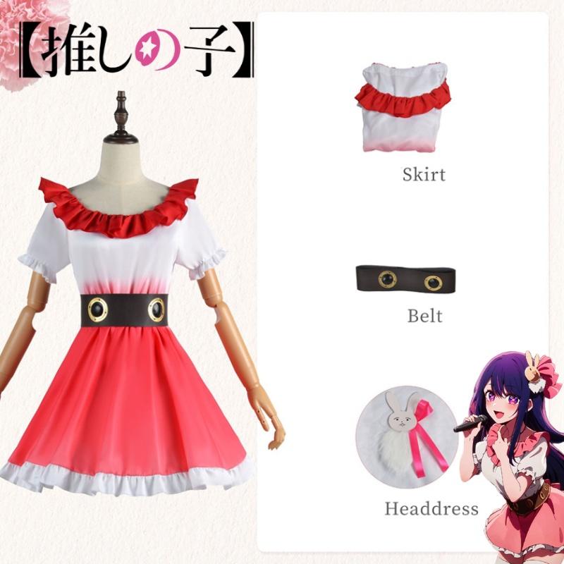 Нет Ко Оши Хосино Ай Косплей Костюм Девушка Аниме Милое Платье Вечеринка Фан Хэллоуин