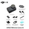 DJI Osmo Action 6 Экшн-камера Стандартный комплект (Китайская версия)