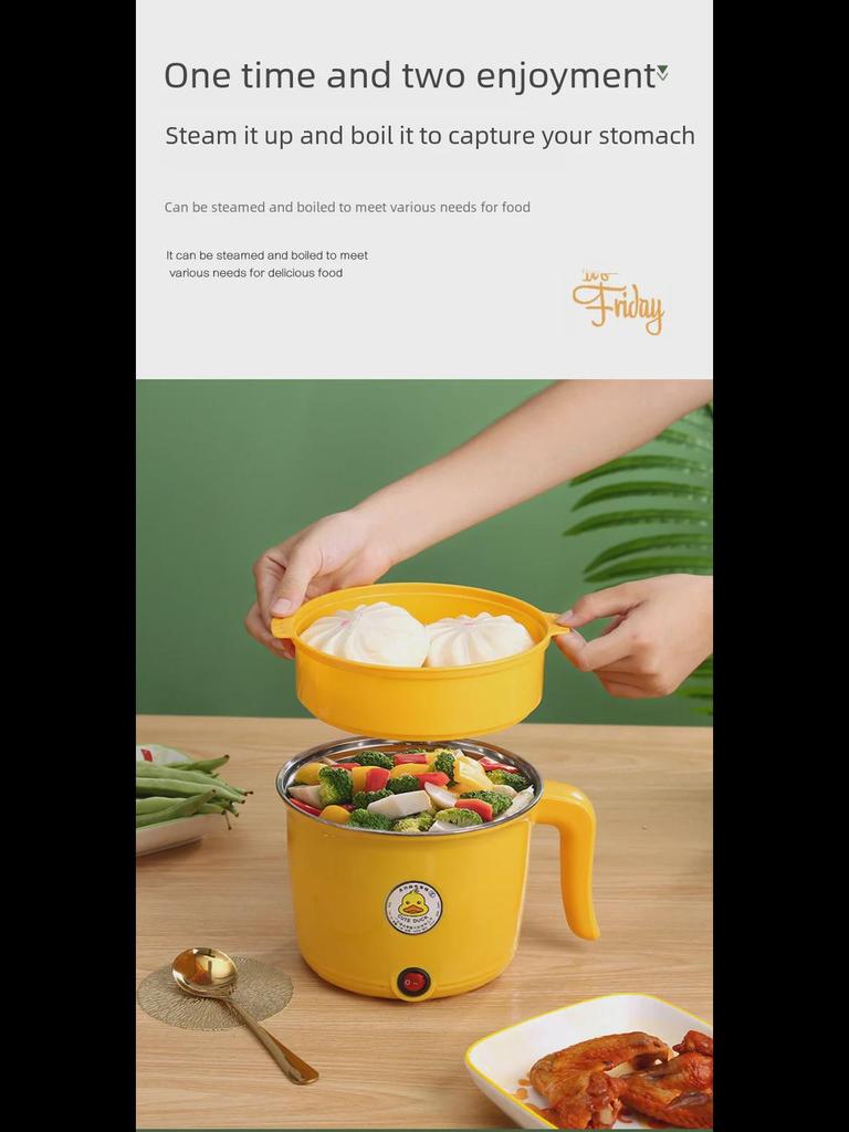 Электрическая кастрюля Yellow Duck с антипригарным покрытием — многофункциональная плита и подарочная коробка для деловых мероприятий