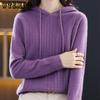Осенняя и зимняя одежда Трикотаж больших размеров Женский свободный свитер с капюшоном Однотонный повседневный пуловер Трикотаж с длинными рукавами