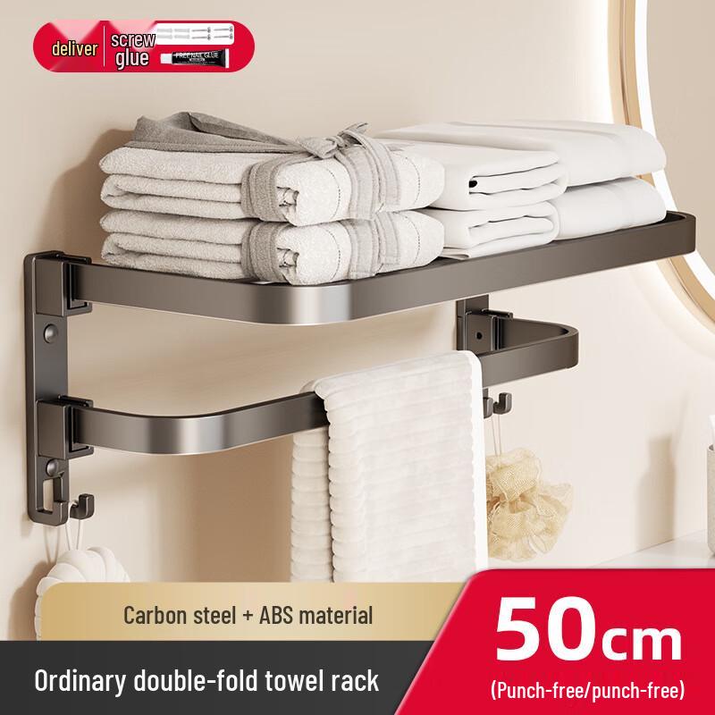 DANLE Punch-Free Wall-Mounted Gunmetal Grey Towel Rack & Storage Shelf